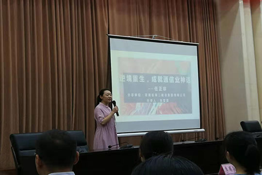 張瑩露講.jpg 張瑩露講.jpg