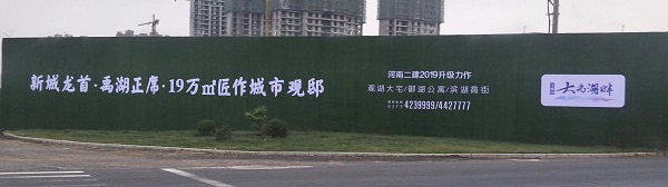 守拙園大禹湖畔項(xiàng)目外圍.jpg 守拙園大禹湖畔項(xiàng)目外圍.jpg