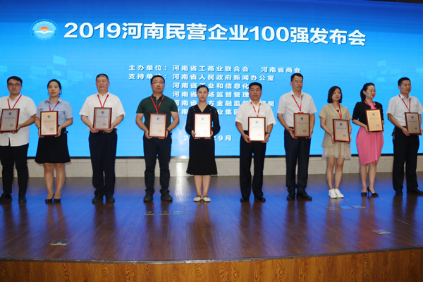 微信圖片_20190903192248.jpg 微信圖片_20190903192248.jpg