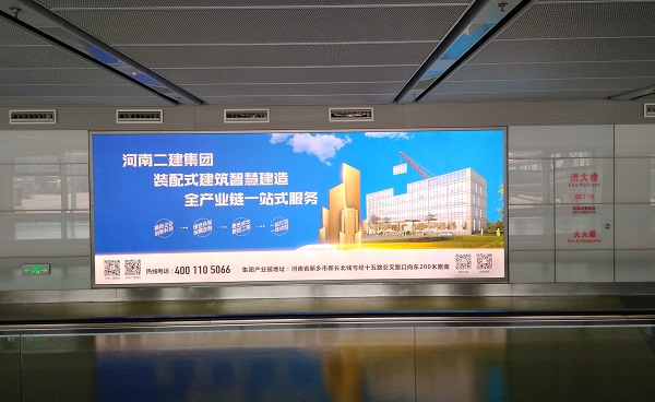 3、機(jī)場(chǎng)廣告現(xiàn)場(chǎng)圖.jpg 3、機(jī)場(chǎng)廣告現(xiàn)場(chǎng)圖.jpg