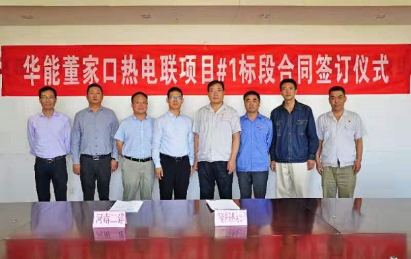領(lǐng)導(dǎo)合影留念.jpg 領(lǐng)導(dǎo)合影留念.jpg