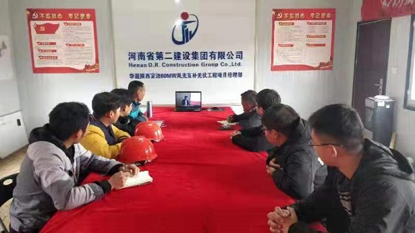 定邊項(xiàng)目部.jpg 定邊項(xiàng)目部.jpg