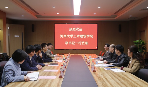 河南大學(xué)土木建筑學(xué)院黨委書記李社教蒞臨集團(tuán)公司進(jìn)行交流