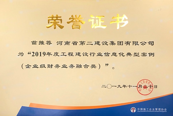 3.2企業(yè)級(jí)財(cái)務(wù).jpg 3.2企業(yè)級(jí)財(cái)務(wù).jpg