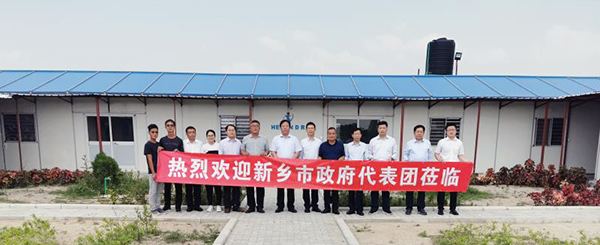 4-王天興副市長一行與駐地管理人員合影.jpg 4-王天興副市長一行與駐地管理人員合影.jpg