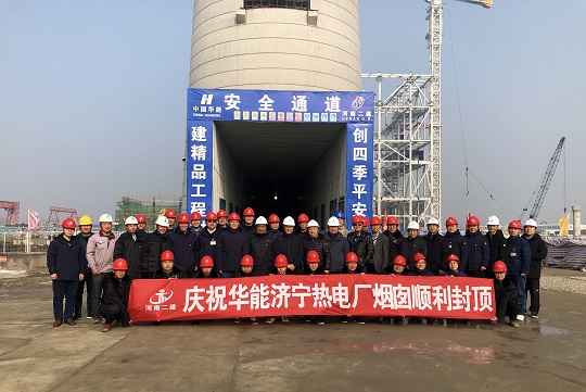 煙囪集體留念.jpg 煙囪集體留念.jpg