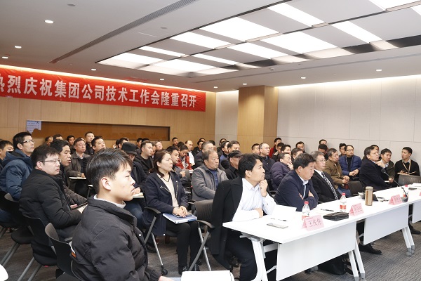 1、技術(shù)工作會(huì)現(xiàn)場(chǎng).JPG 1、技術(shù)工作會(huì)現(xiàn)場(chǎng).JPG