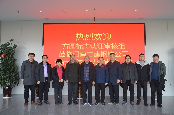 集體合影留念.JPG 集體合影留念.JPG
