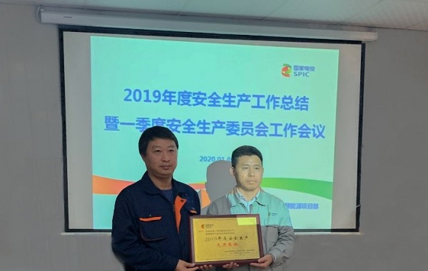 中電投珠海橫琴項(xiàng)目部經(jīng)理給項(xiàng)目部頒獎(jiǎng).jpg 中電投珠海橫琴項(xiàng)目部經(jīng)理給項(xiàng)目部頒獎(jiǎng).jpg