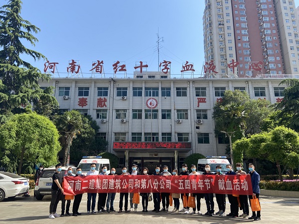 “我為疫情獻血”活動合影.jpg “我為疫情獻血”活動合影.jpg