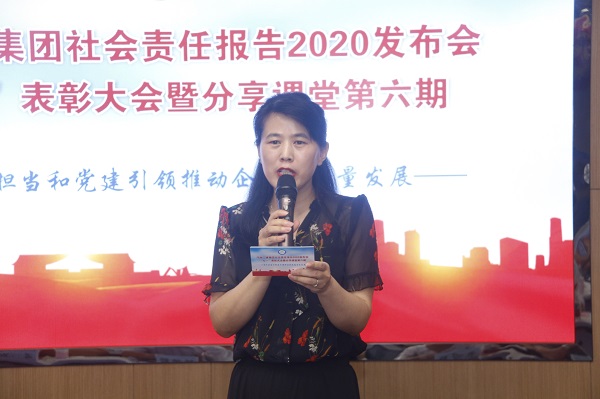 集團(tuán)公司本部綜合事務(wù)部部長婁梅月主持會議.jpg 集團(tuán)公司本部綜合事務(wù)部部長婁梅月主持會議.jpg