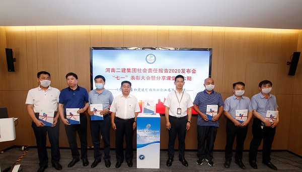 ??偤蛷垥洖楣竞献鞣劫浰蜕鐣?zé)任報告手冊.jpg 祝總和張書記為公司合作方贈送社會責(zé)任報告手冊.jpg