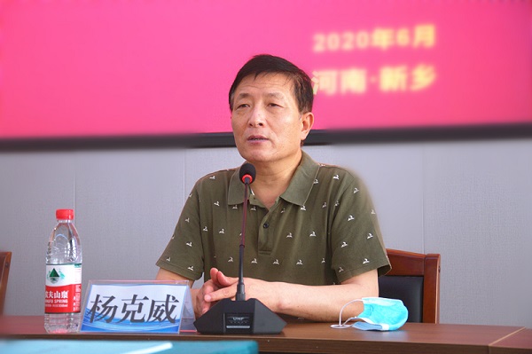 新鄉(xiāng)市城鄉(xiāng)建設(shè)執(zhí)法監(jiān)察支隊隊長楊克威發(fā)表講話.jpg 新鄉(xiāng)市城鄉(xiāng)建設(shè)執(zhí)法監(jiān)察支隊隊長楊克威發(fā)表講話.jpg