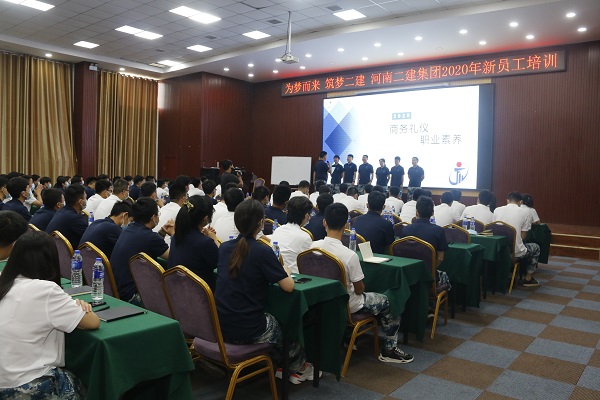 禮儀與職業(yè)素養(yǎng)培訓(xùn)現(xiàn)場(chǎng).JPG 禮儀與職業(yè)素養(yǎng)培訓(xùn)現(xiàn)場(chǎng).JPG