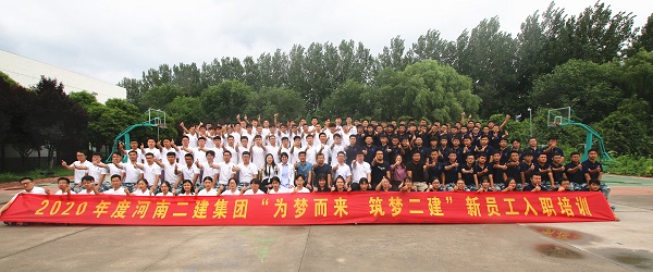 全體培訓(xùn)員工合影留念.jpg 全體培訓(xùn)員工合影留念.jpg