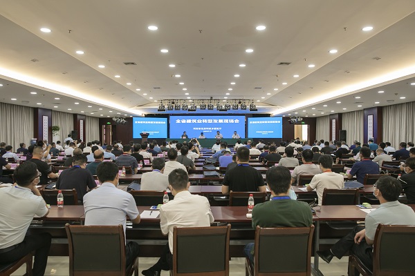 1全省建筑業(yè)轉(zhuǎn)型發(fā)展現(xiàn)場會會場.jpg 1全省建筑業(yè)轉(zhuǎn)型發(fā)展現(xiàn)場會會場.jpg