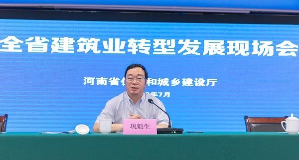 4鞏魁生副廳長講話.jpg 4鞏魁生副廳長講話.jpg