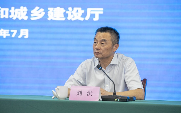 6劉洪主持會議.jpg 6劉洪主持會議.jpg