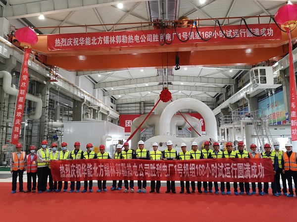 出席#1機組168小時試運行圓滿成功各單位領導合影.jpg