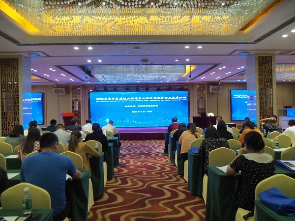 會(huì)議現(xiàn)場(chǎng).jpg 會(huì)議現(xiàn)場(chǎng).jpg