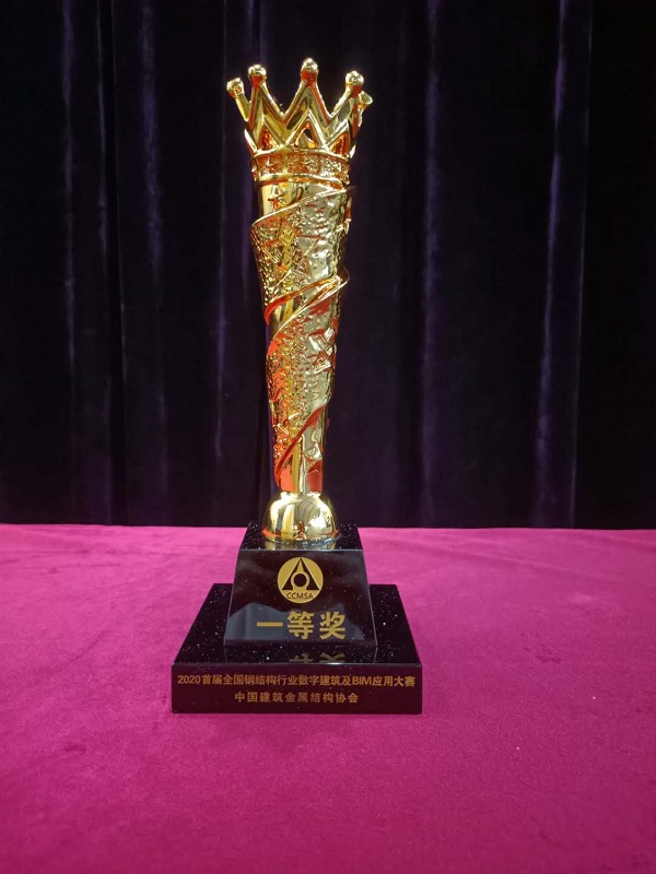 一等獎(jiǎng)獎(jiǎng)杯.jpg 一等獎(jiǎng)獎(jiǎng)杯.jpg