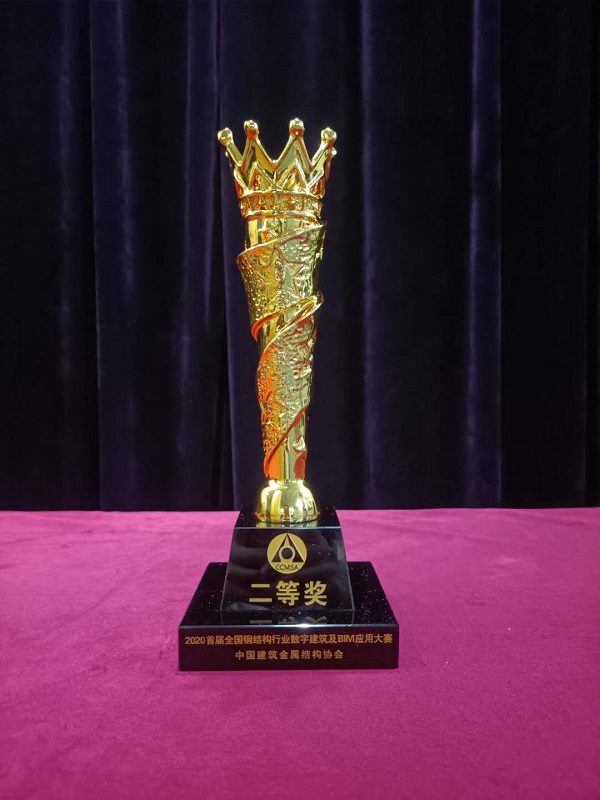二等獎(jiǎng)獎(jiǎng)杯.jpg 二等獎(jiǎng)獎(jiǎng)杯.jpg