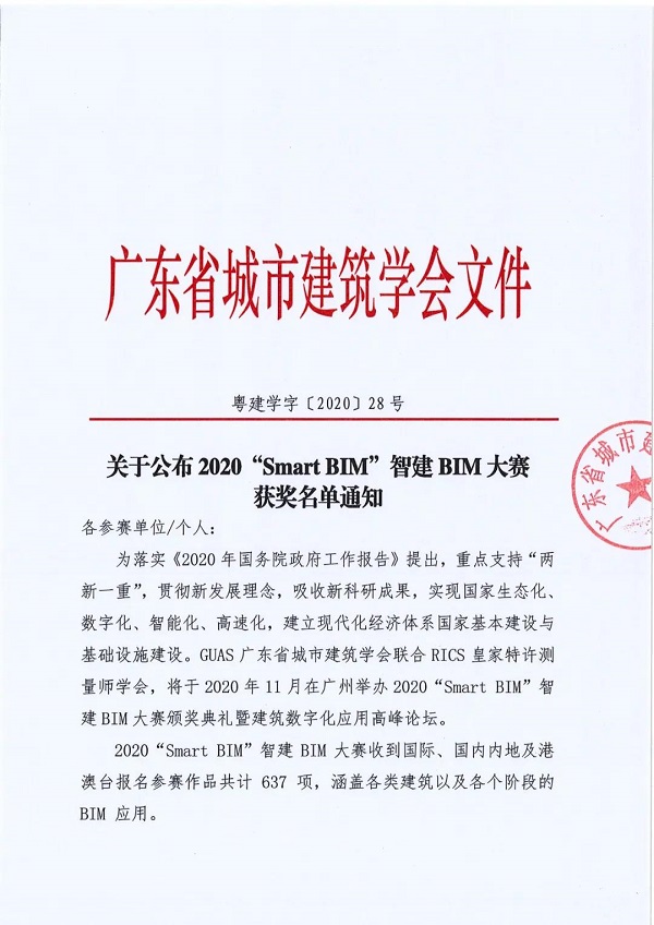 微信圖片_20200928181217.jpg 微信圖片_20200928181217.jpg