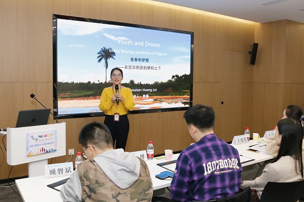 海外事業(yè)部黃磊分享她的海外工作經(jīng)歷.jpg 海外事業(yè)部黃磊分享她的海外工作經(jīng)歷.jpg