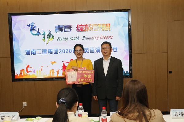 集團(tuán)公司董事長黃道元為一等獎獲得選手頒獎.JPG 集團(tuán)公司董事長黃道元為一等獎獲得選手頒獎.JPG