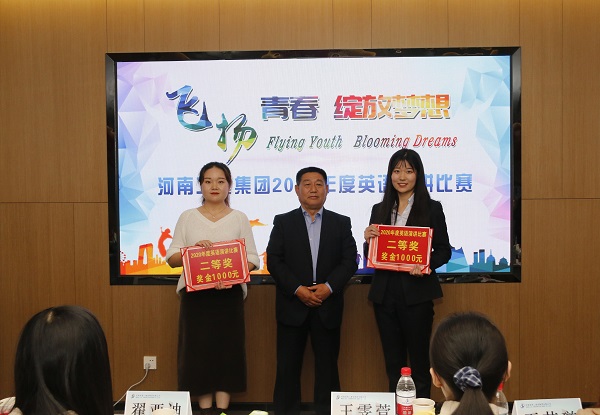 集團(tuán)公司黨委書記張會民為二等獎獲得選手頒獎.jpg 集團(tuán)公司黨委書記張會民為二等獎獲得選手頒獎.jpg