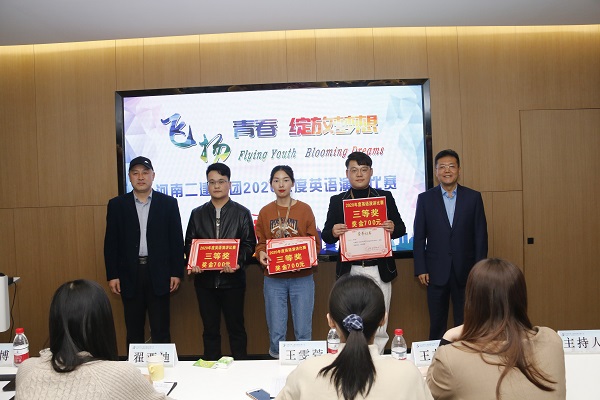 集團(tuán)公司董事、副總經(jīng)理崔向軍,黨委副書記、工會主席賈向軍為三等獎獲得選手頒獎.JPG 集團(tuán)公司董事、副總經(jīng)理崔向軍,黨委副書記、工會主席賈向軍為三等獎獲得選手頒獎.JPG