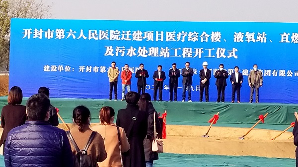 1、張會民書記在開工儀式上發(fā)言.jpg 1、張會民書記在開工儀式上發(fā)言.jpg