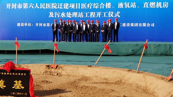 3、出席開工儀式的領(lǐng)導(dǎo)和員工合影.jpg 3、出席開工儀式的領(lǐng)導(dǎo)和員工合影.jpg