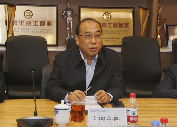 集團(tuán)公司副董事長(zhǎng)程存蟠講話.jpg 集團(tuán)公司副董事長(zhǎng)程存蟠講話.jpg