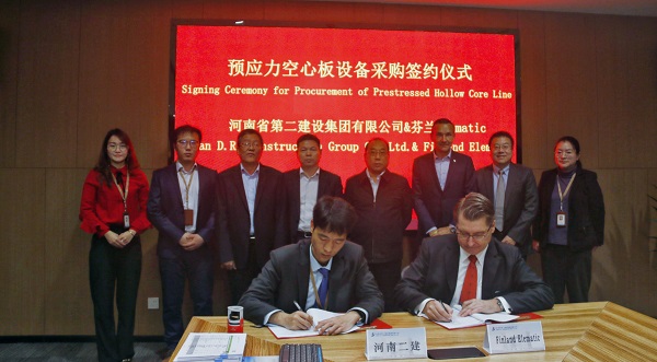 雙方簽約儀式照片.jpg 雙方簽約儀式照片.jpg