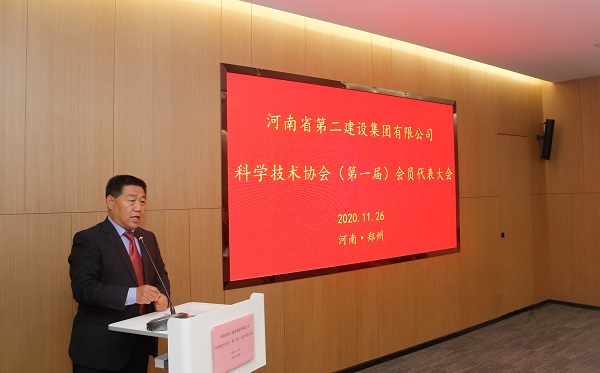 集團(tuán)公司黨委書(shū)記張會(huì)民宣讀新鄉(xiāng)市科協(xié)《關(guān)于同意成立河南省第二建設(shè)集團(tuán)有限公司科學(xué)技術(shù)協(xié)會(huì)的批復(fù)》的文件.jpg 集團(tuán)公司黨委書(shū)記張會(huì)民宣讀新鄉(xiāng)市科協(xié)《關(guān)于同意成立河南省第二建設(shè)集團(tuán)有限公司科學(xué)技術(shù)協(xié)會(huì)的批復(fù)》的文件.jpg