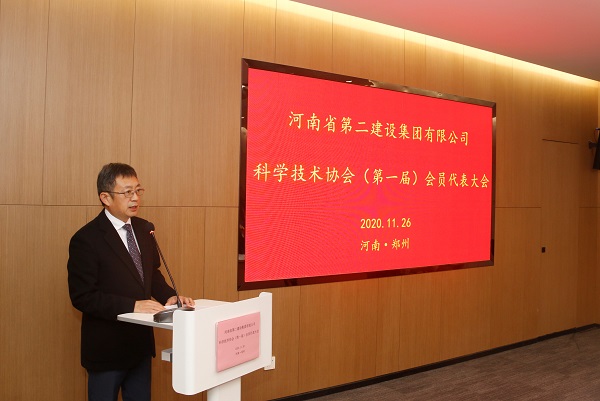 集團(tuán)公司董事長(zhǎng)黃道元作專(zhuān)題報(bào)告.JPG 集團(tuán)公司董事長(zhǎng)黃道元作專(zhuān)題報(bào)告.JPG