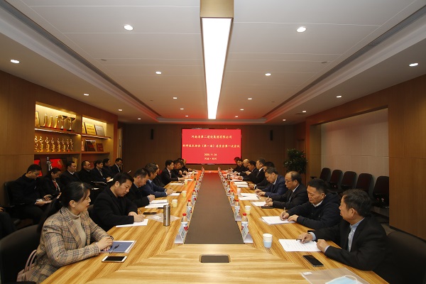 河南二建科協(xié)第一屆委員會(huì)第一次全體會(huì)議現(xiàn)場(chǎng).JPG 河南二建科協(xié)第一屆委員會(huì)第一次全體會(huì)議現(xiàn)場(chǎng).JPG
