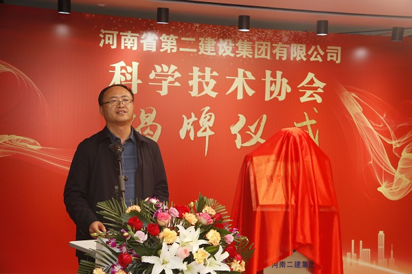 新鄉(xiāng)市科協(xié)主席王太宏致辭.jpg 新鄉(xiāng)市科協(xié)主席王太宏致辭.jpg