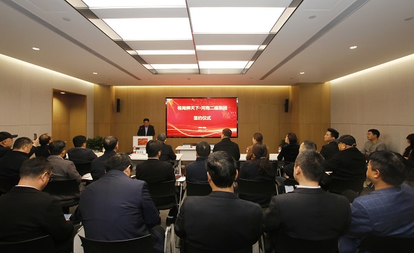 簽約儀式現(xiàn)場(chǎng).jpg 簽約儀式現(xiàn)場(chǎng).jpg