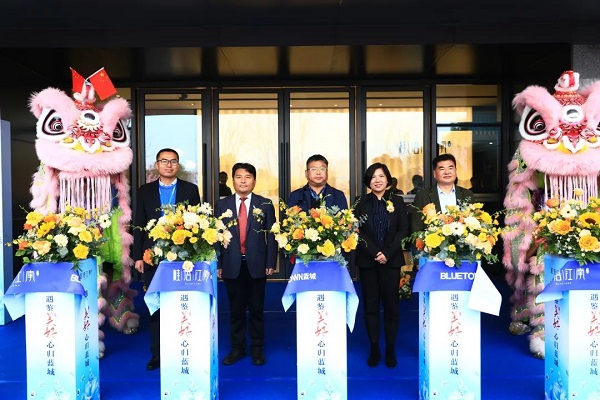 附圖2項(xiàng)目生活服務(wù)體驗(yàn)館開放剪裁.jpg 附圖2項(xiàng)目生活服務(wù)體驗(yàn)館開放剪裁.jpg