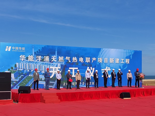 01 出席開工典禮的各位領(lǐng)導(dǎo).jpg 01 出席開工典禮的各位領(lǐng)導(dǎo).jpg