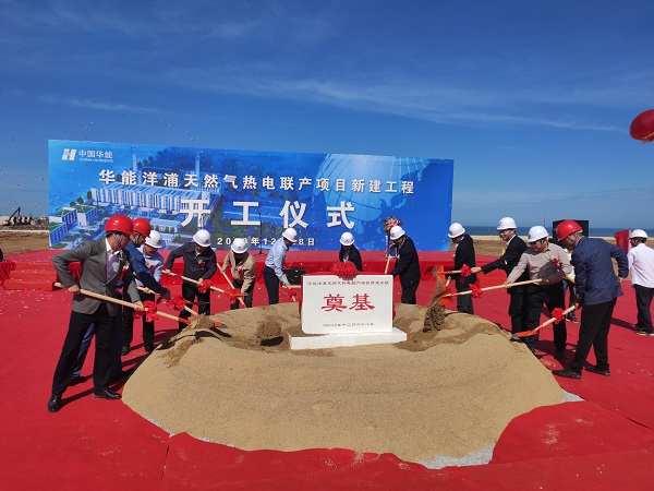 02 出席儀式的各位領(lǐng)導(dǎo)共同為項(xiàng)目奠基.jpg 02 出席儀式的各位領(lǐng)導(dǎo)共同為項(xiàng)目奠基.jpg