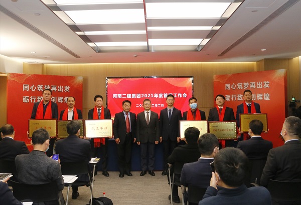集團(tuán)公司董事長(zhǎng)黃道元、總經(jīng)理祝建明、黨委書(shū)記張會(huì)民為2020年度先進(jìn)單位頒發(fā)榮譽(yù)獎(jiǎng)牌.jpg 集團(tuán)公司董事長(zhǎng)黃道元、總經(jīng)理祝建明、黨委書(shū)記張會(huì)民為2020年度先進(jìn)單位頒發(fā)榮譽(yù)獎(jiǎng)牌.jpg