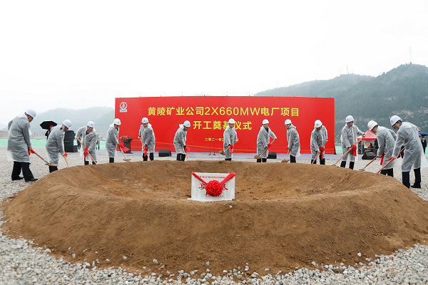 出席開工儀式的各位領(lǐng)導(dǎo)共同為項目培土奠基.png 出席開工儀式的各位領(lǐng)導(dǎo)共同為項目培土奠基.png