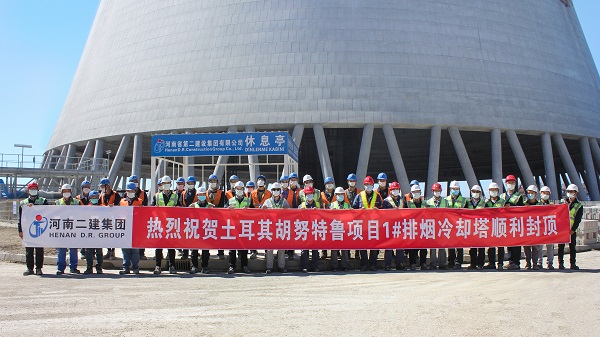 1、土耳其胡努特魯電廠項(xiàng)目業(yè)主、OE、CPI領(lǐng)導(dǎo)和項(xiàng)目部人員合影留念.jpg 1、土耳其胡努特魯電廠項(xiàng)目業(yè)主、OE、CPI領(lǐng)導(dǎo)和項(xiàng)目部人員合影留念.jpg