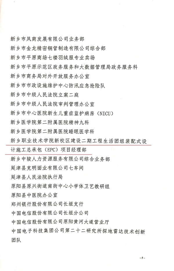 微信圖片_20210330171008.jpg 微信圖片_20210330171008.jpg