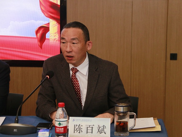 集團公司黨委副書記陳百斌主持會議.jpg 集團公司黨委副書記陳百斌主持會議.jpg