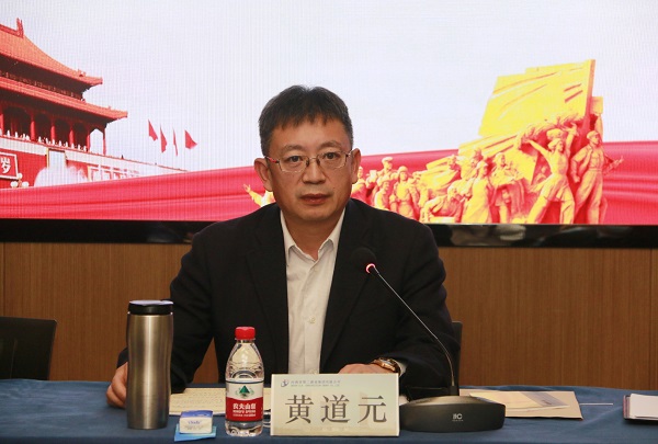 集團公司董事長黃道元發(fā)表講話.jpg 集團公司董事長黃道元發(fā)表講話.jpg