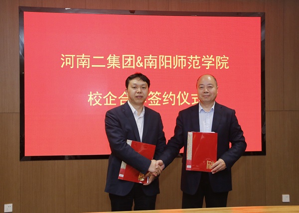 3、雙方簽署校企合作協(xié)議.jpg